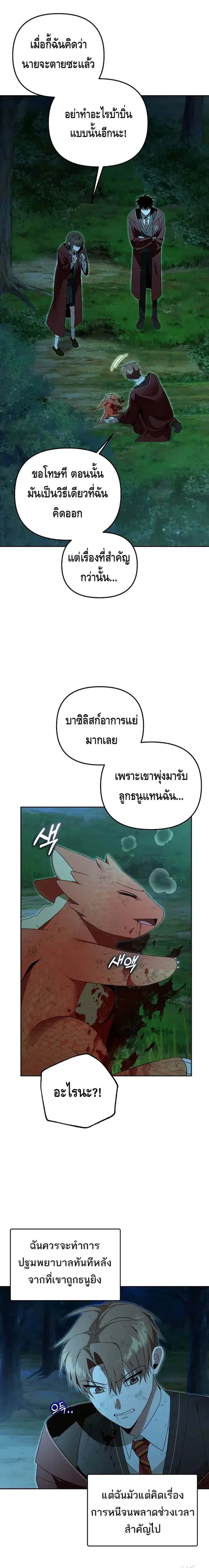 หน้า 17 จาก 21