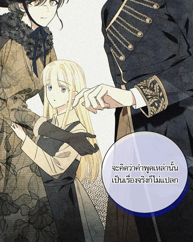 หน้า 19 จาก 90