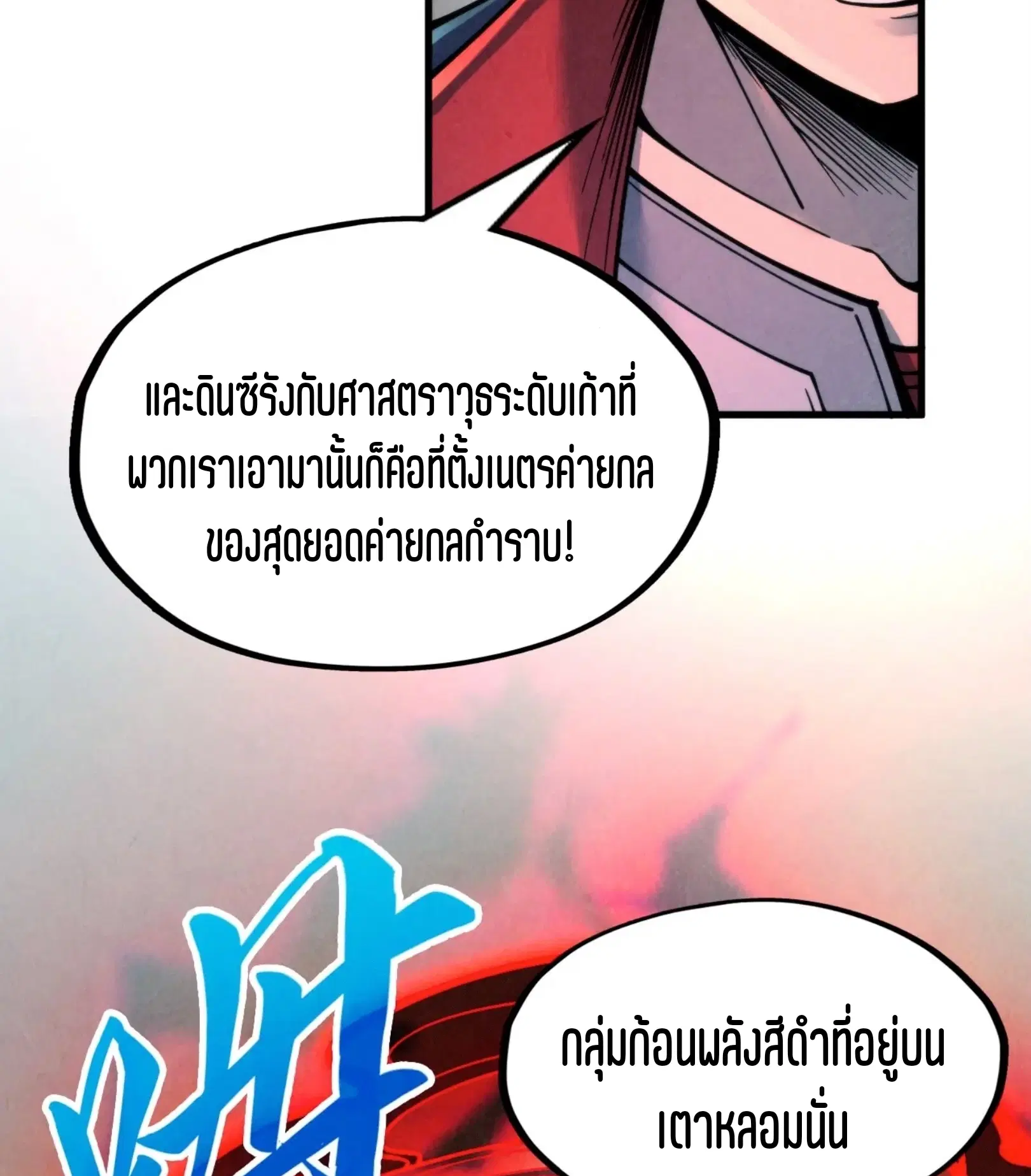 หน้า 63 จาก 76