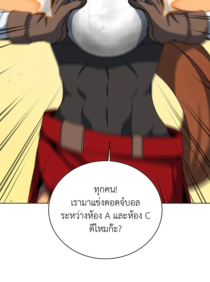หน้า 58 จาก 114