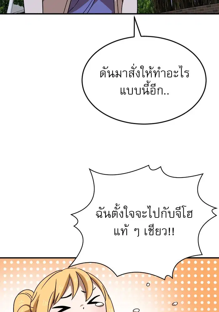 หน้า 137 จาก 148