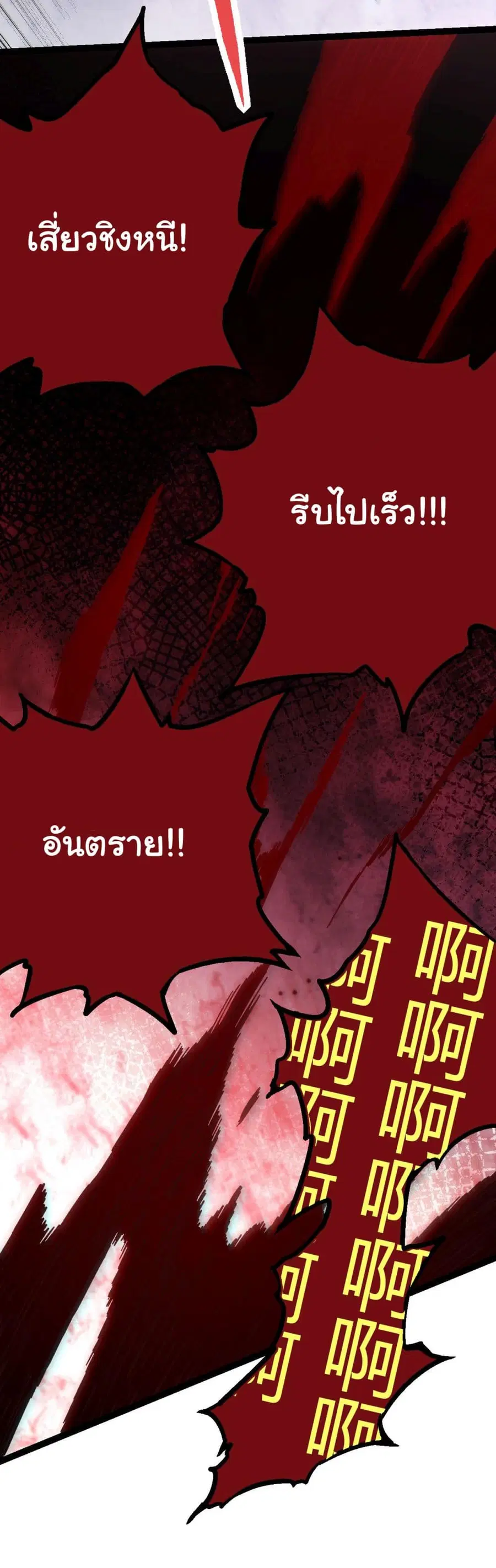 หน้า 19 จาก 54