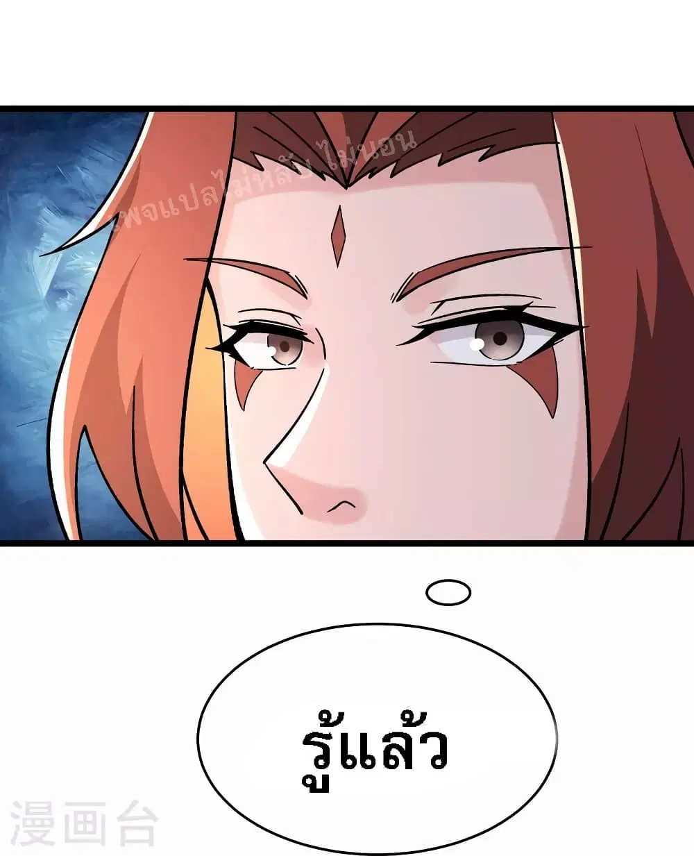 หน้า 23 จาก 39