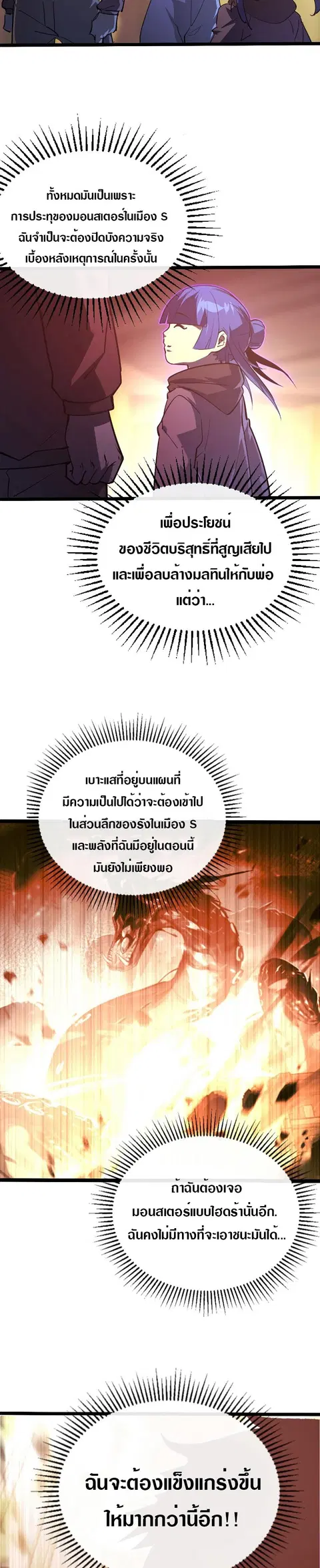หน้า 11 จาก 24