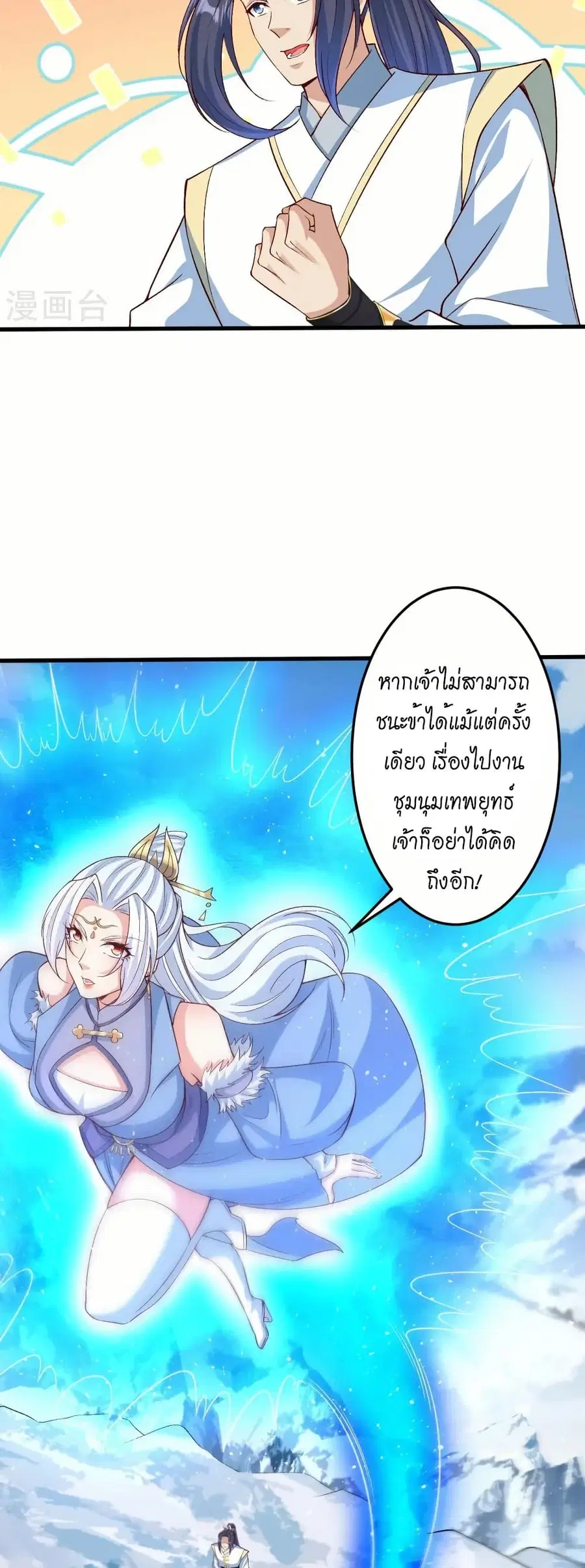 หน้า 41 จาก 52