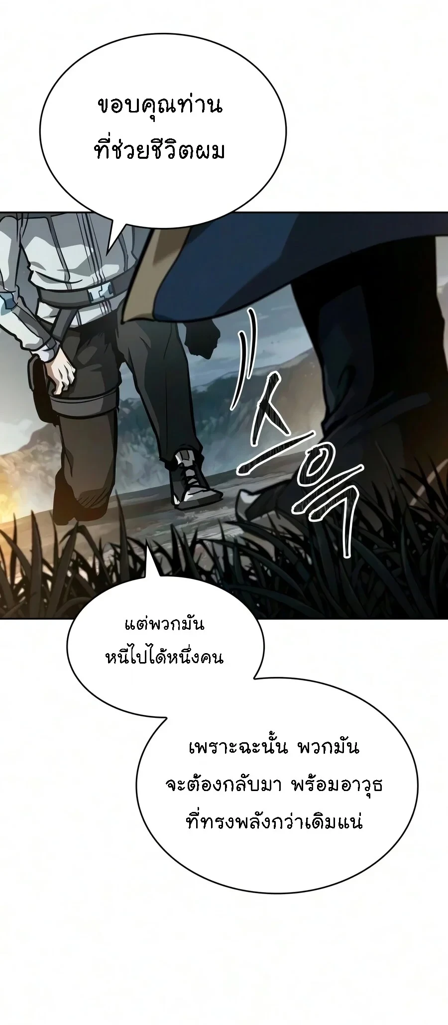 หน้า 40 จาก 41