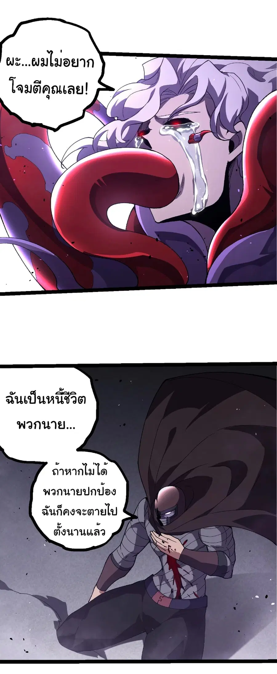 หน้า 22 จาก 34