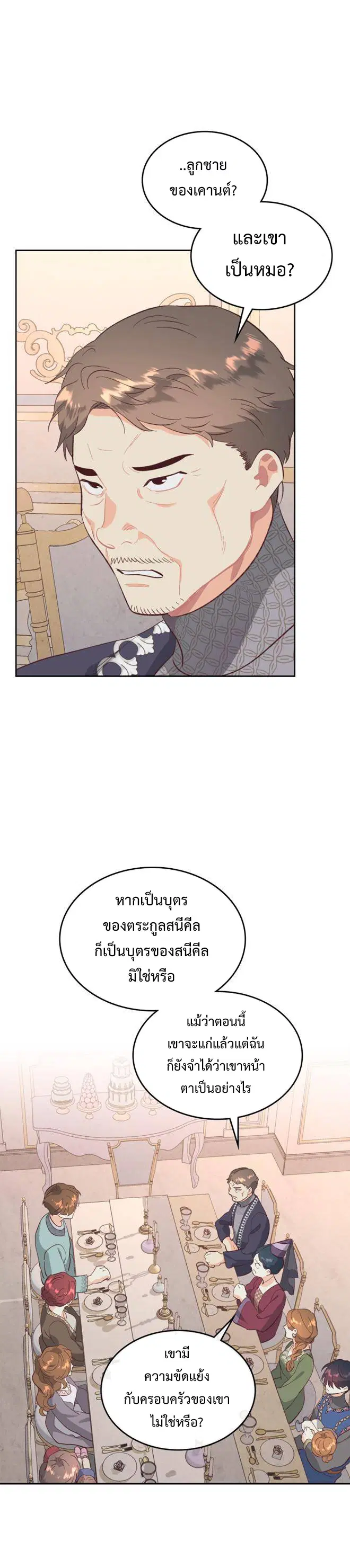 หน้า 21 จาก 33