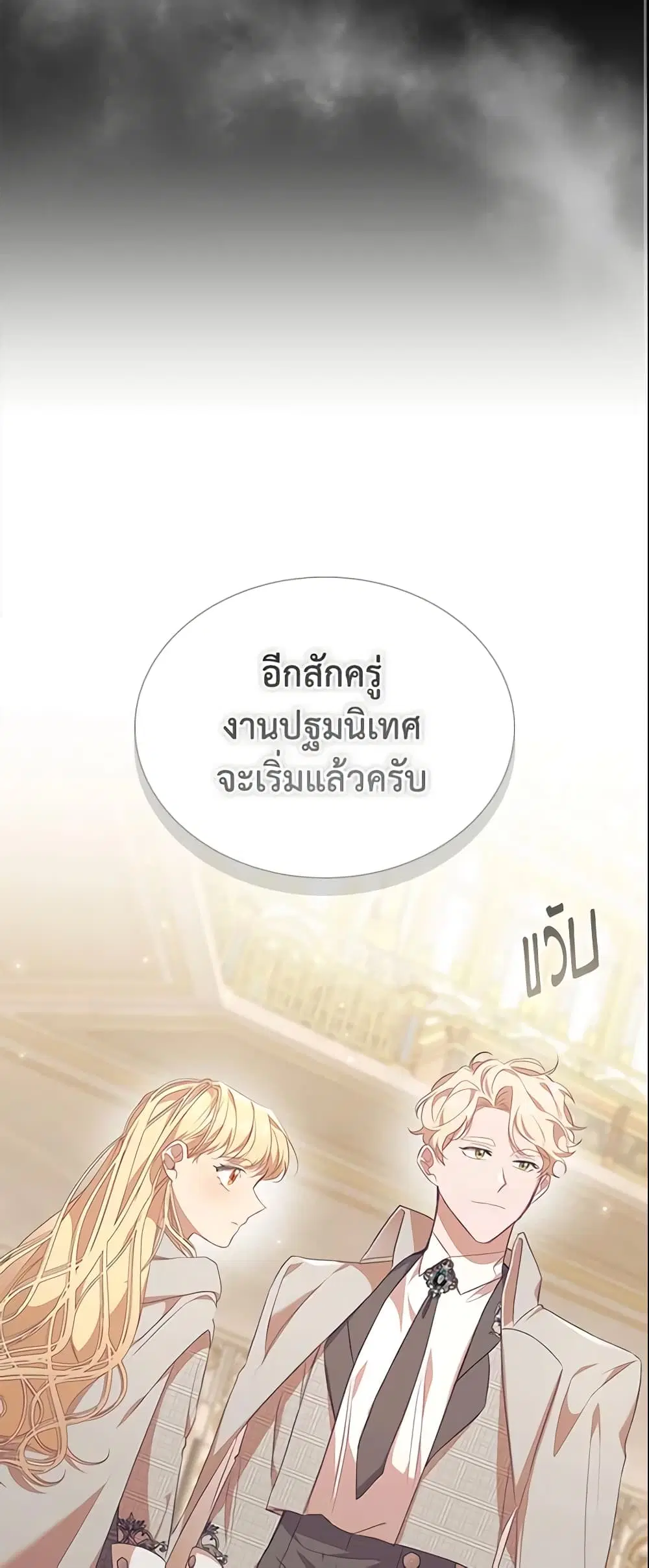 หน้า 18 จาก 53