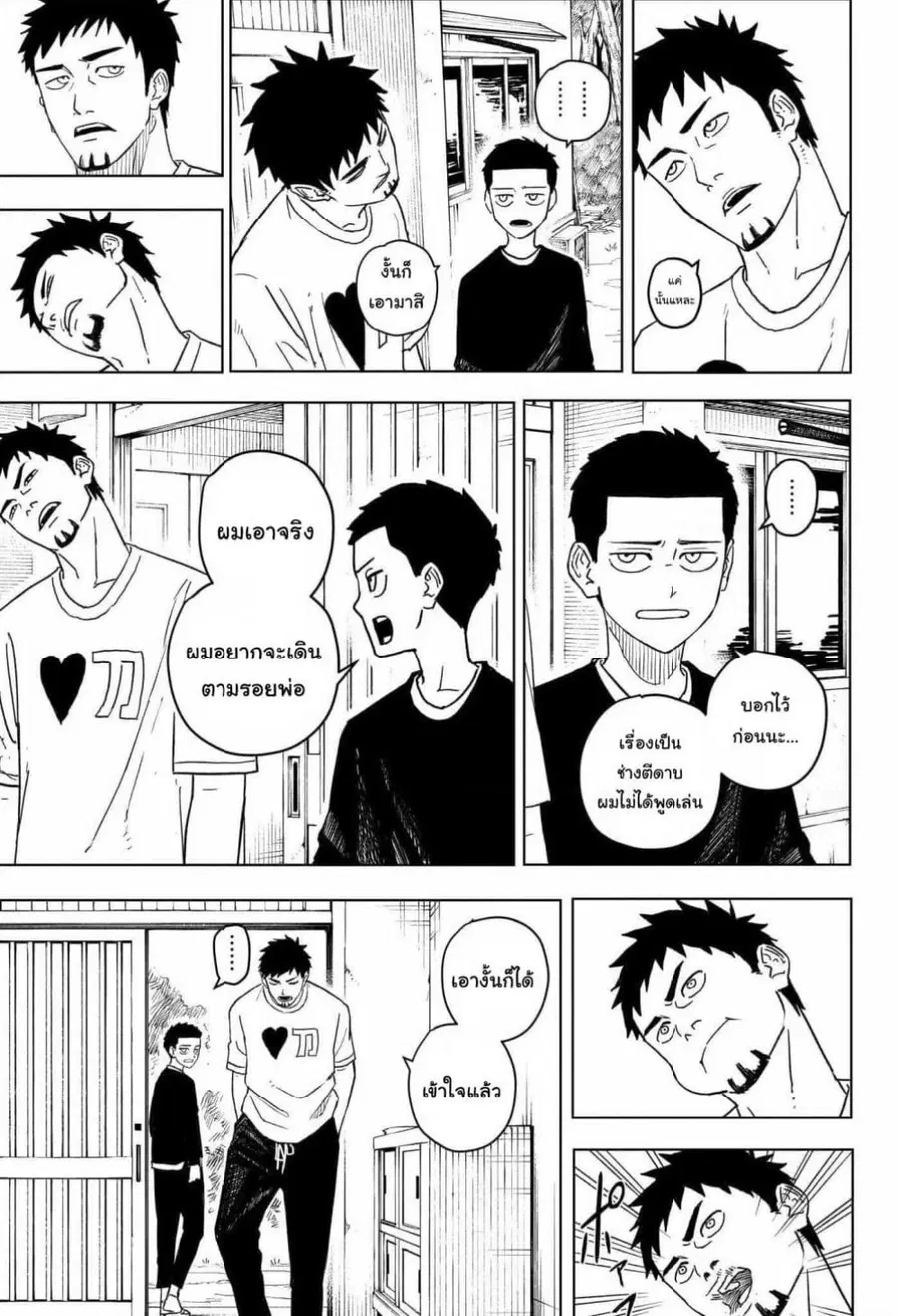 หน้า 19 จาก 53