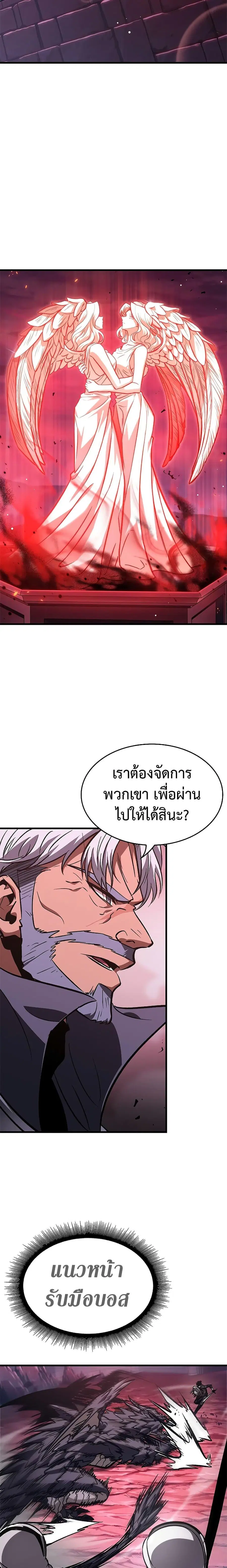 หน้า 15 จาก 27
