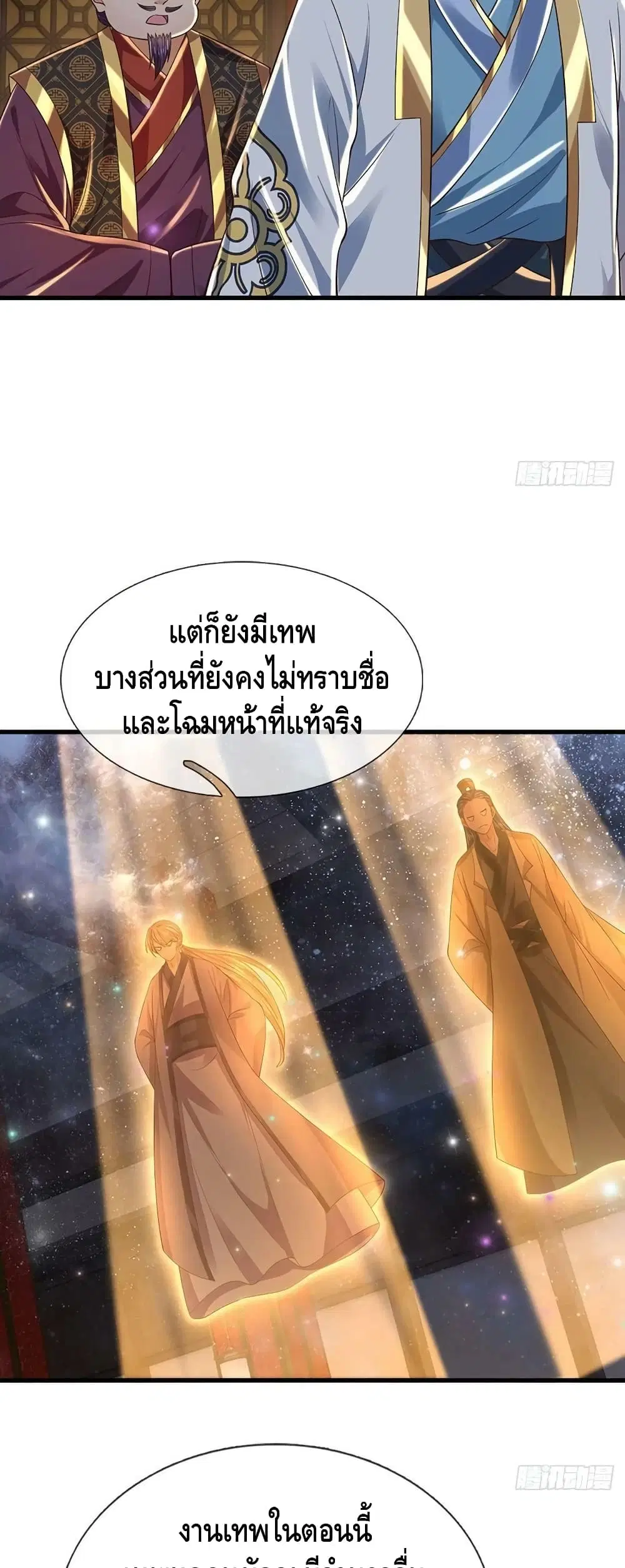 หน้า 12 จาก 32