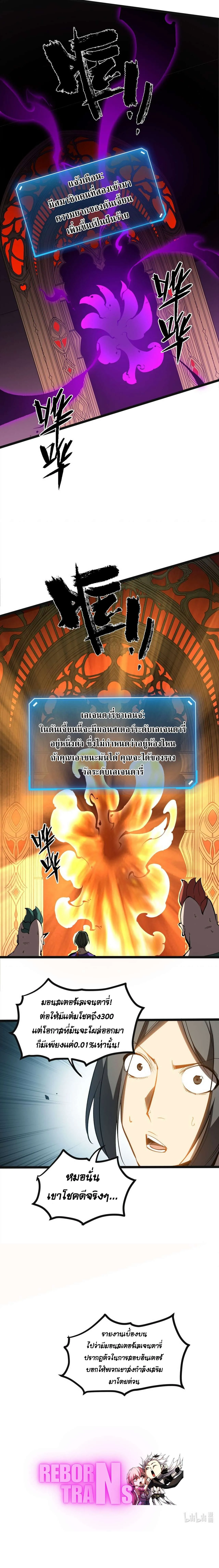 หน้า 8 จาก 8