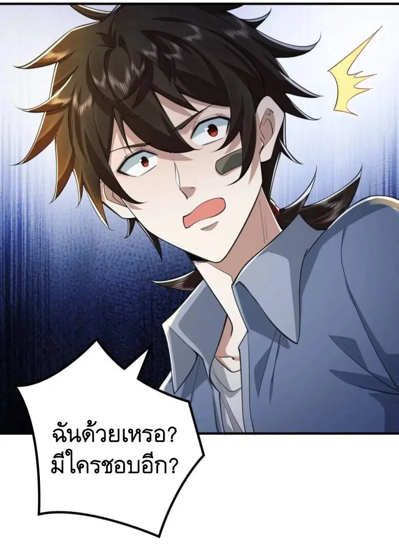 หน้า 12 จาก 79