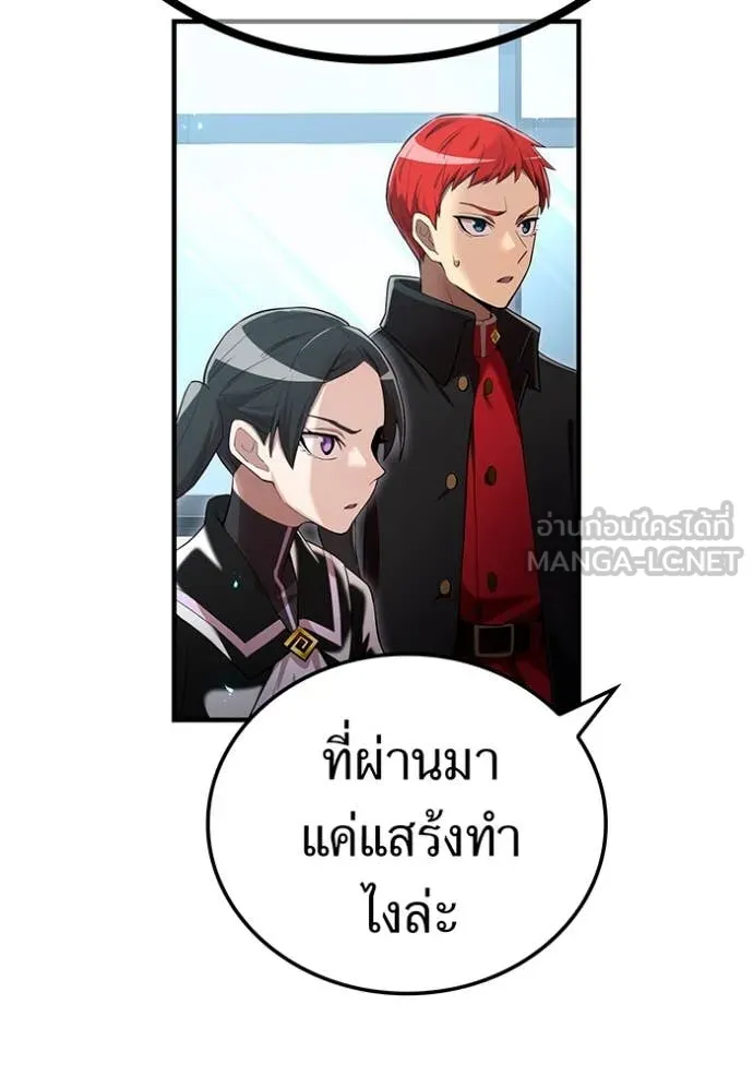 หน้า 137 จาก 160