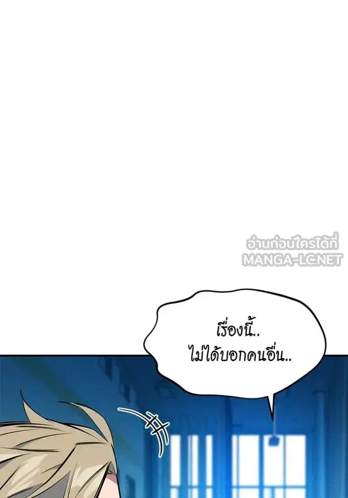 หน้า 50 จาก 148