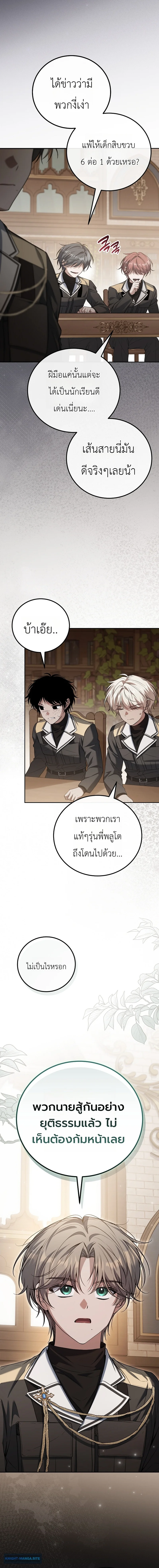 หน้า 14 จาก 21