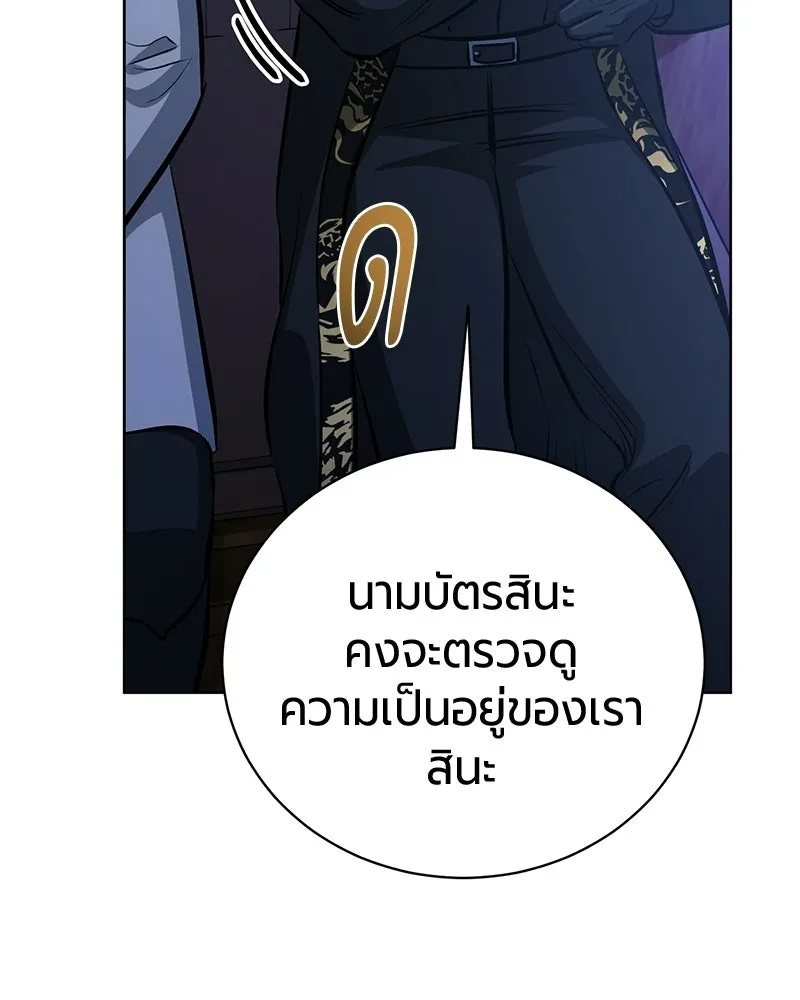 หน้า 139 จาก 164