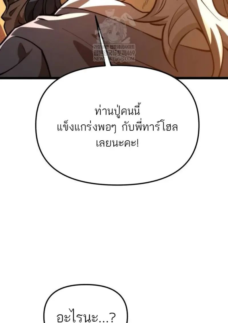 หน้า 43 จาก 76