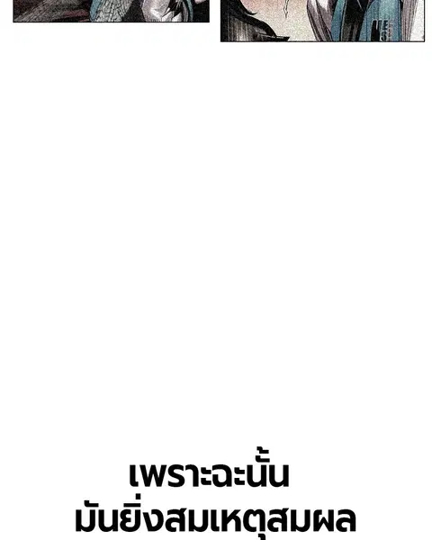 หน้า 130 จาก 146