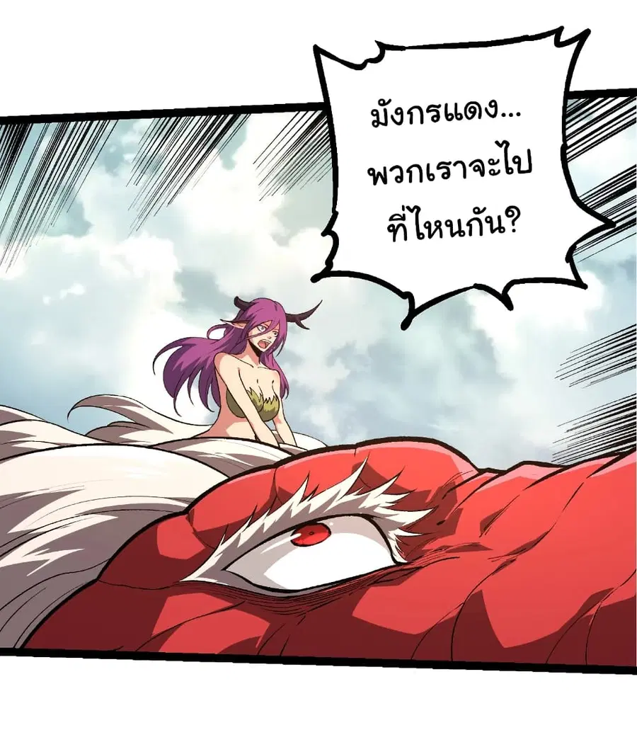 หน้า 4 จาก 32