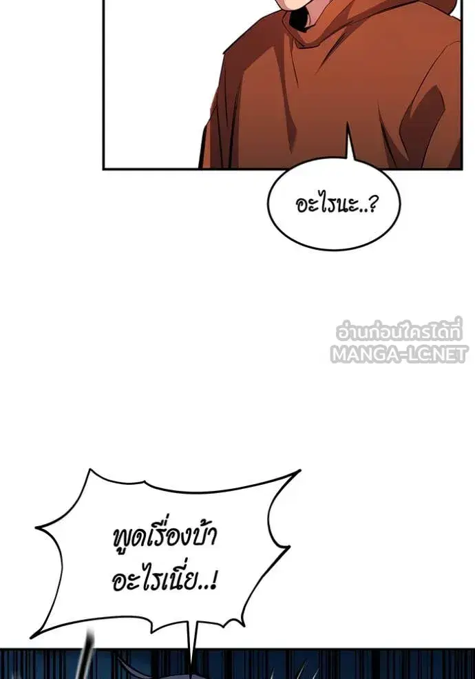 หน้า 44 จาก 137