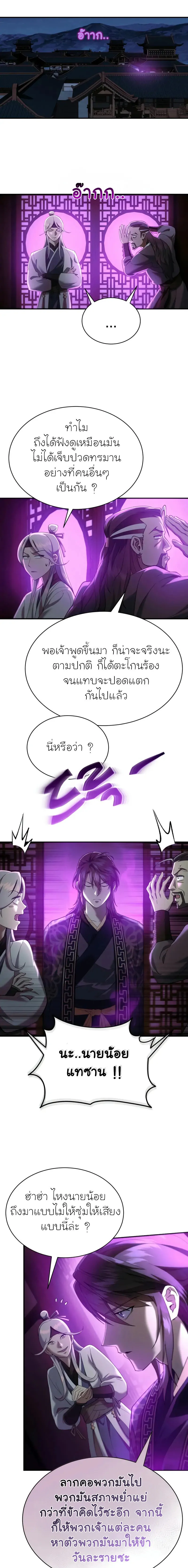 หน้า 17 จาก 26