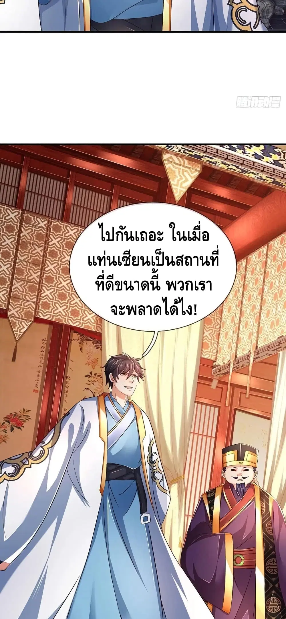 หน้า 20 จาก 32