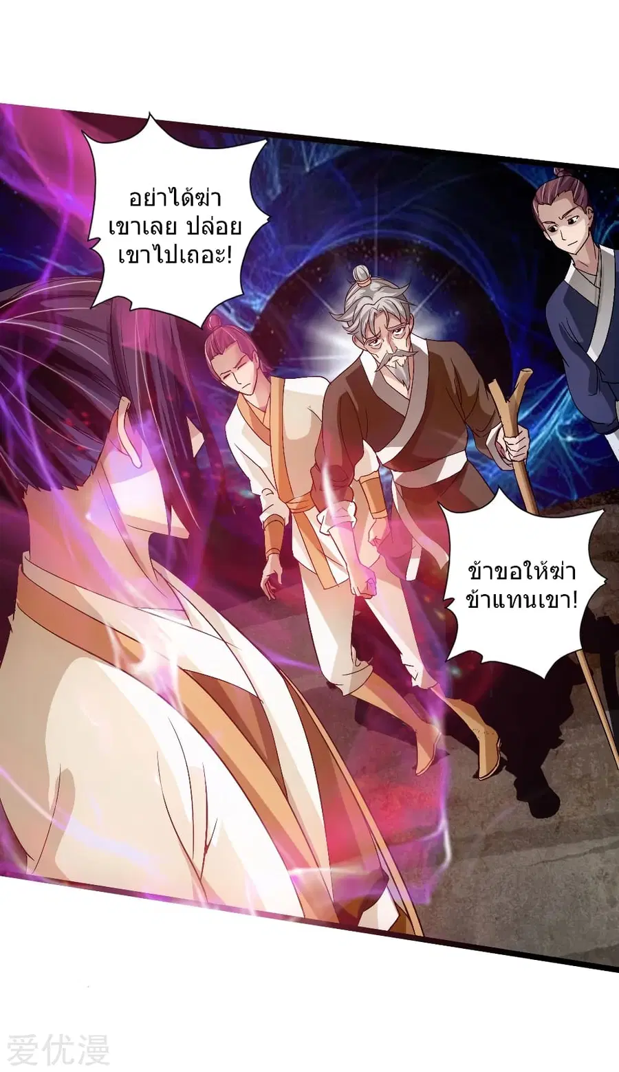 หน้า 4 จาก 46
