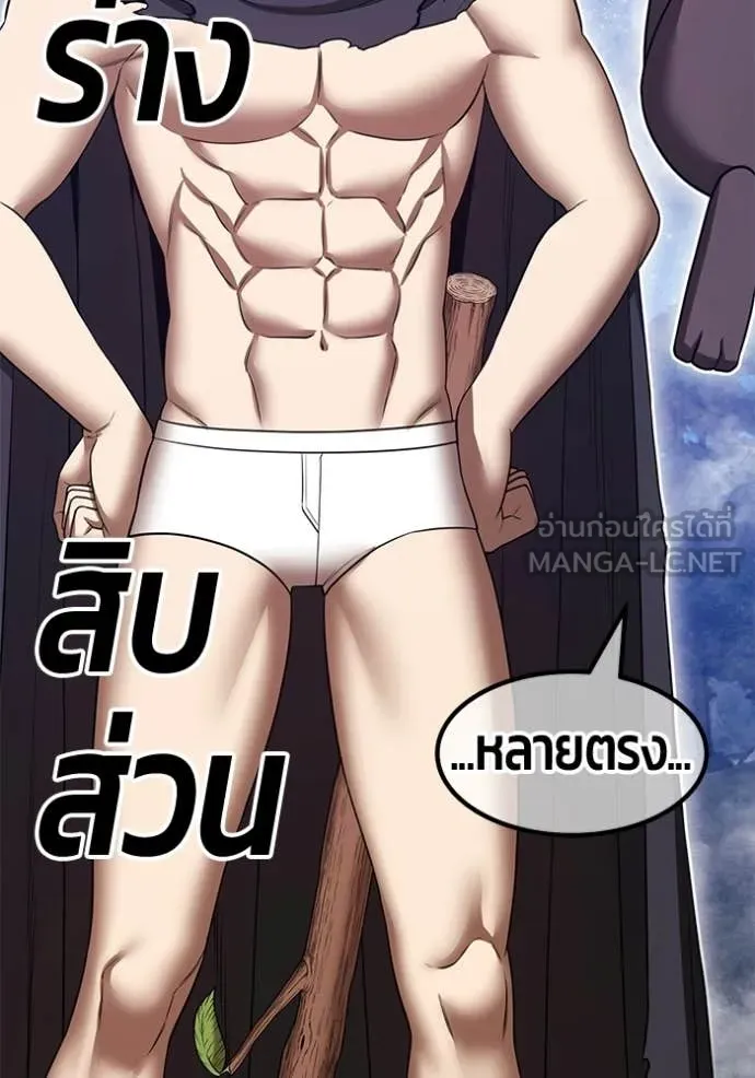หน้า 175 จาก 407