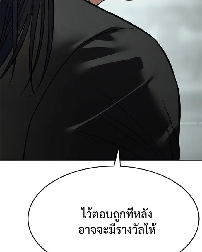 หน้า 193 จาก 241