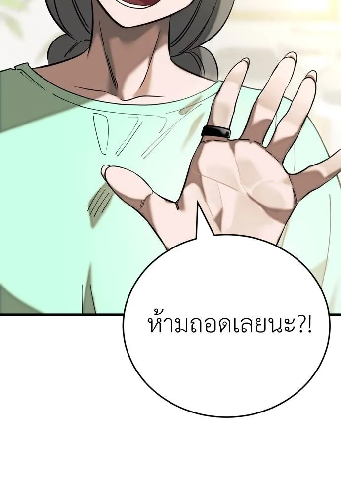 หน้า 145 จาก 211