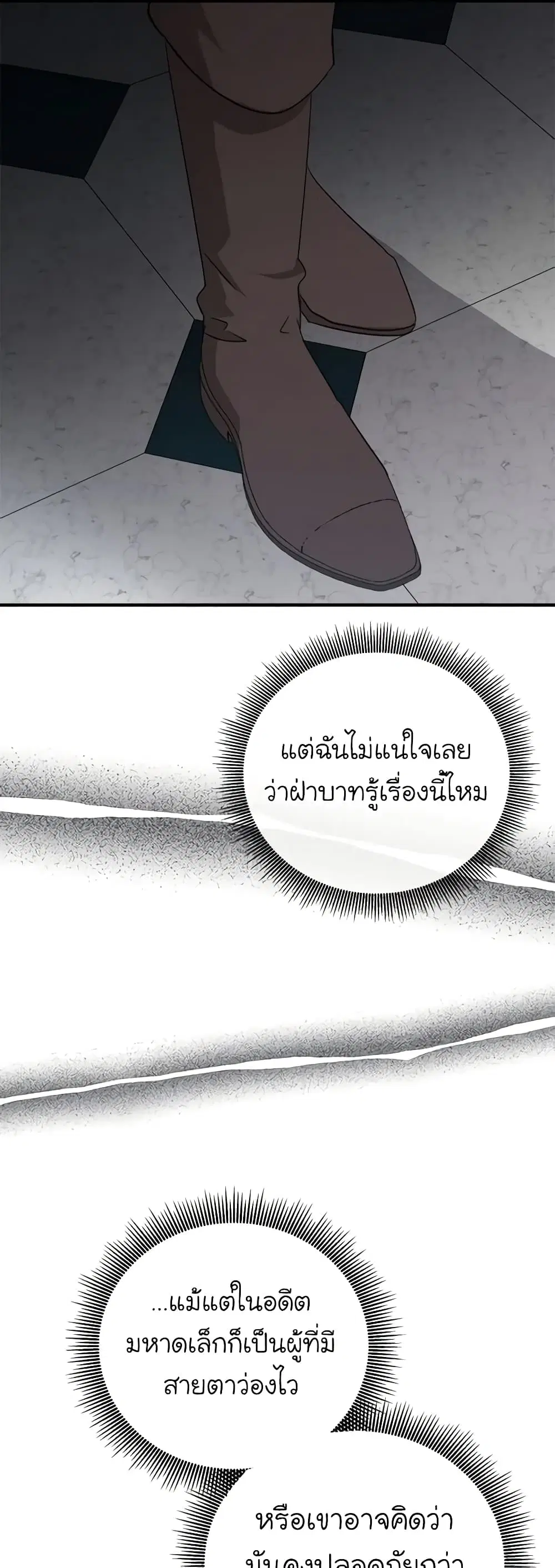 หน้า 12 จาก 57