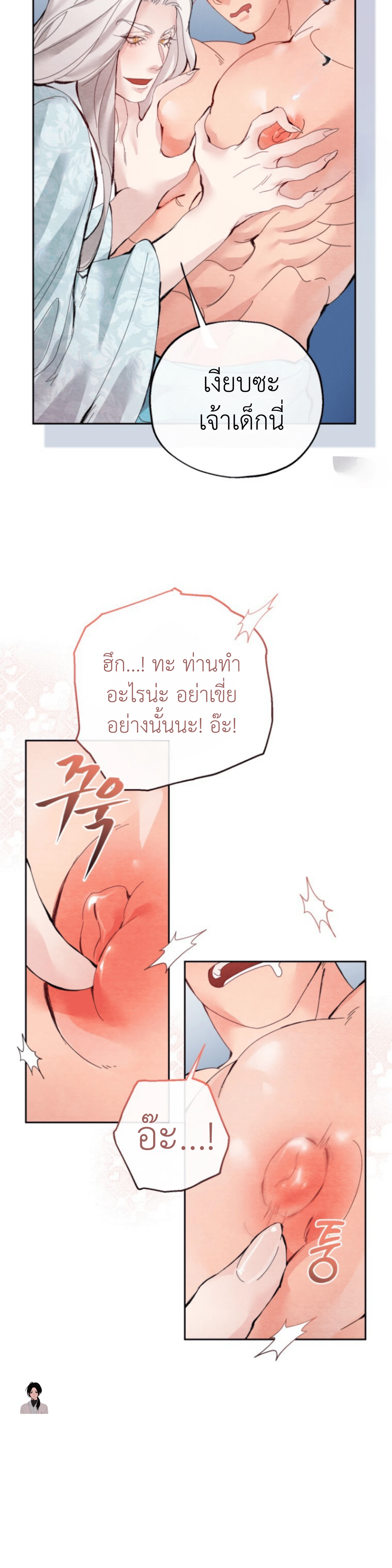 หน้า 32 จาก 37