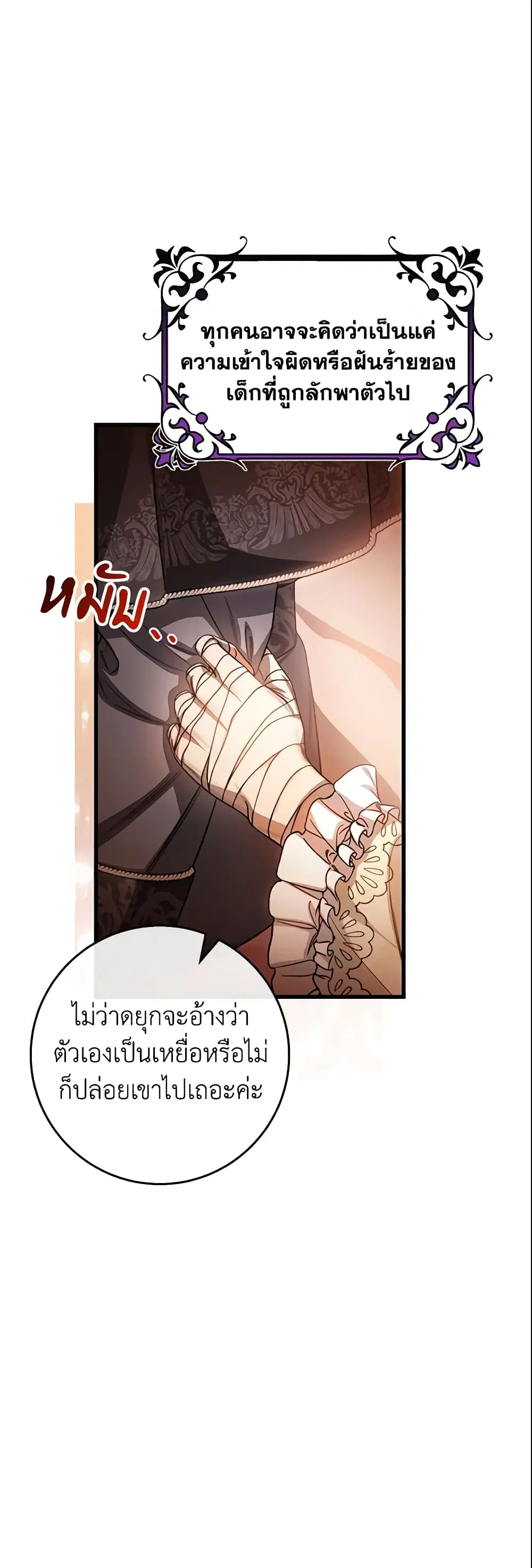 หน้า 16 จาก 46
