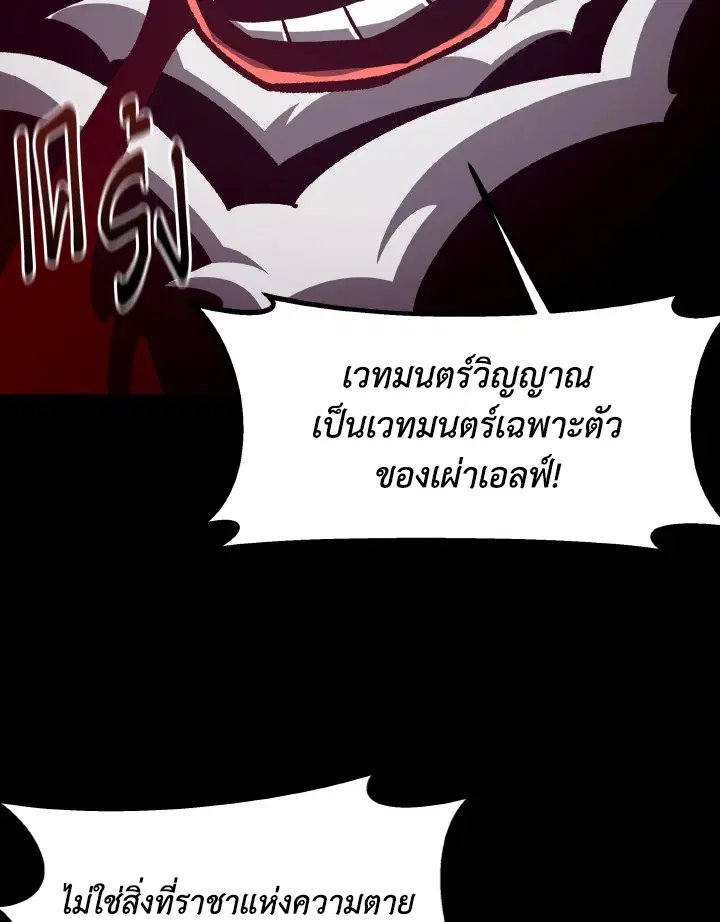 หน้า 95 จาก 116