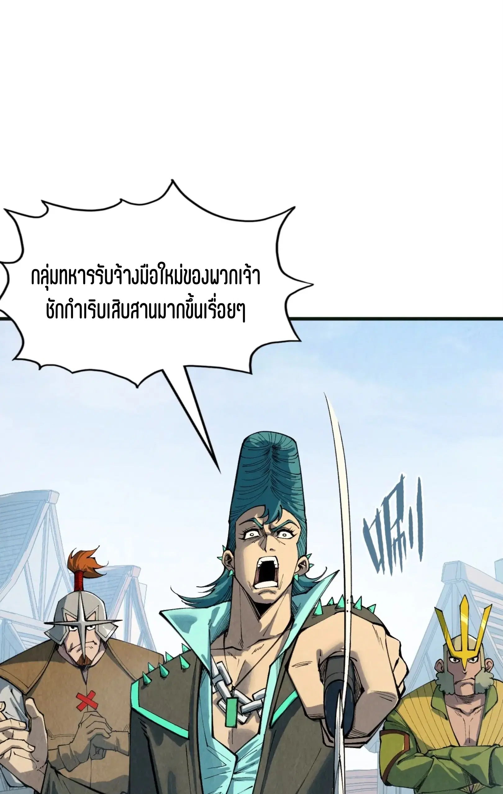 หน้า 4 จาก 73
