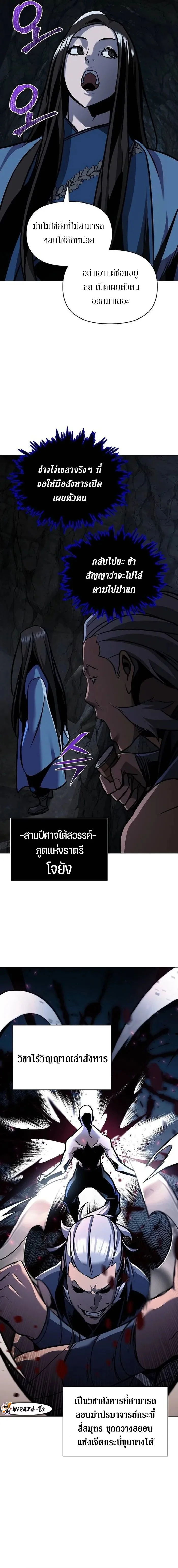 หน้า 13 จาก 23