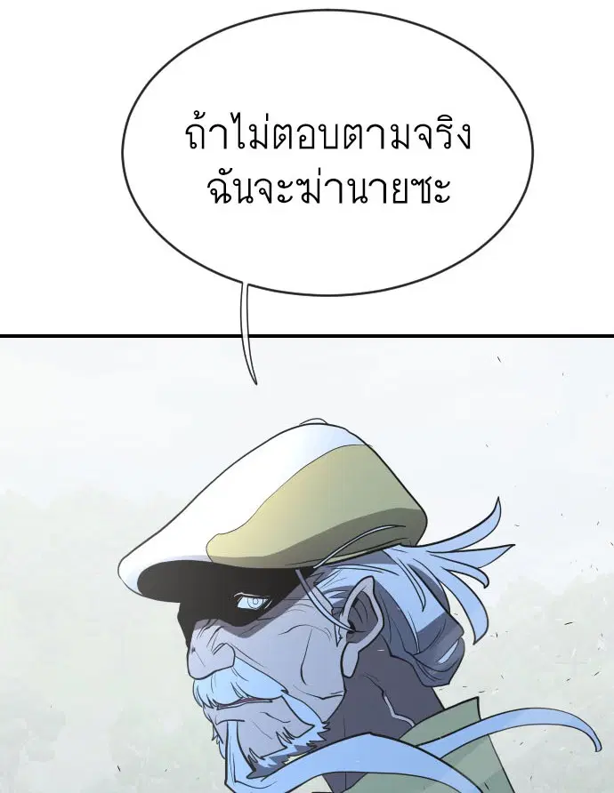 หน้า 7 จาก 104