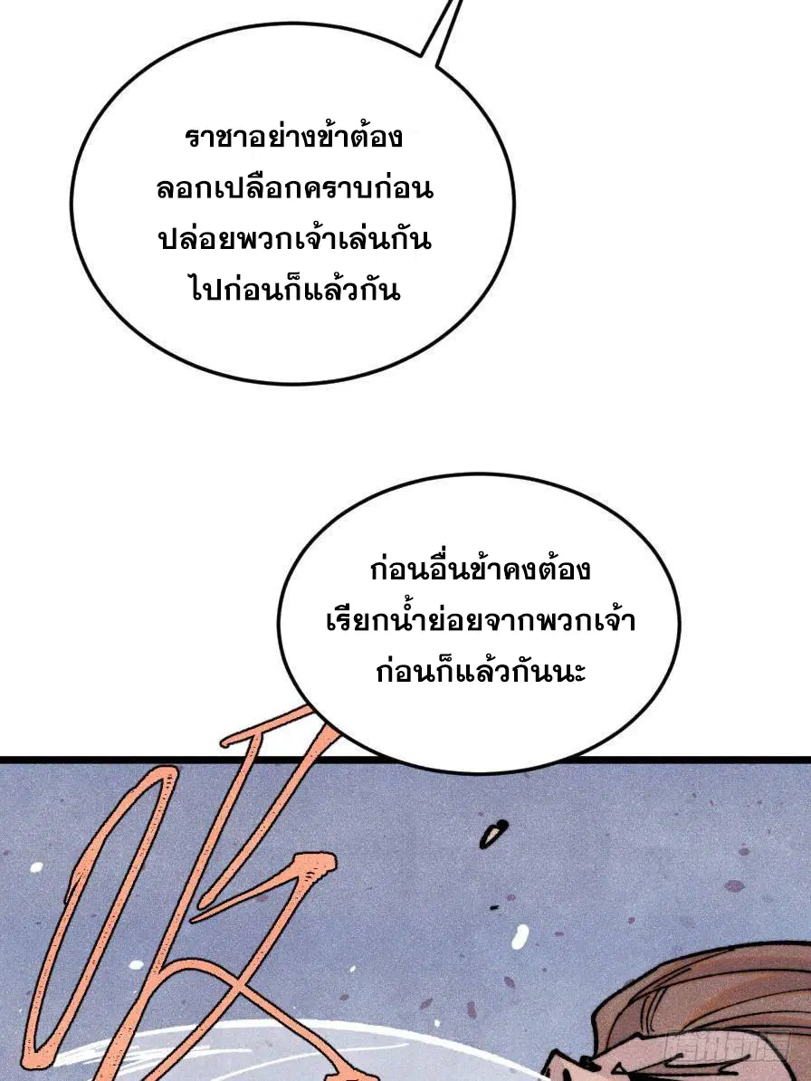 หน้า 44 จาก 81