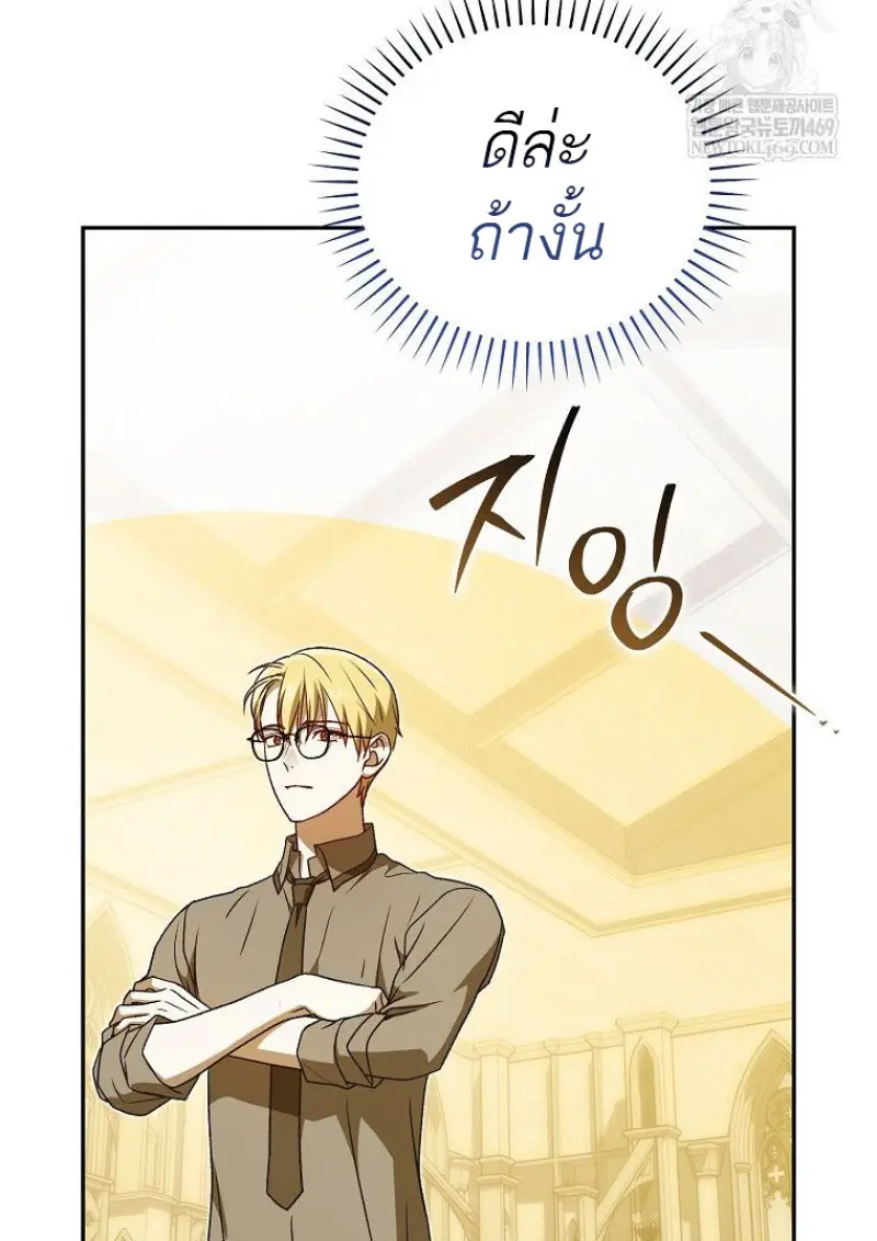 หน้า 111 จาก 160