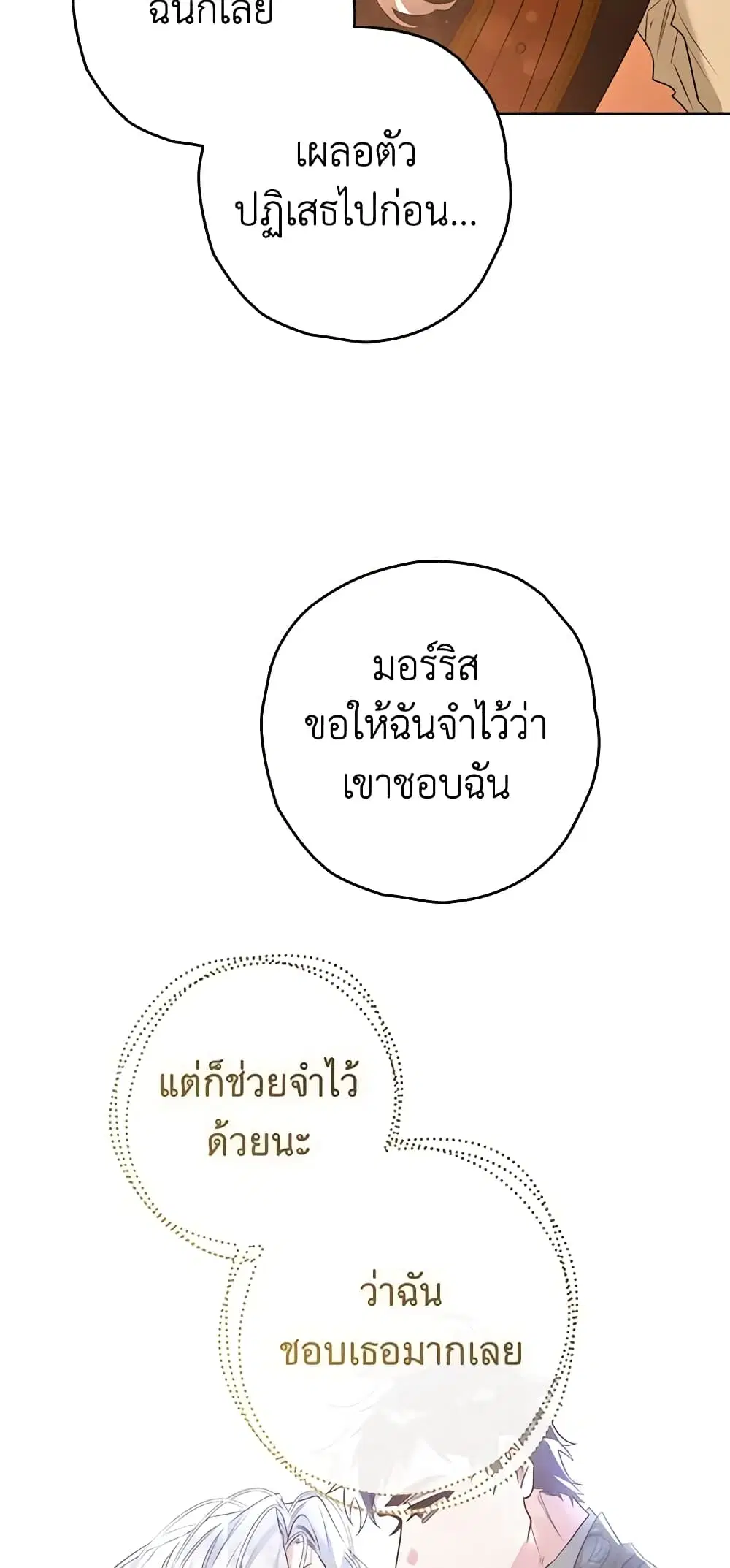 หน้า 28 จาก 54