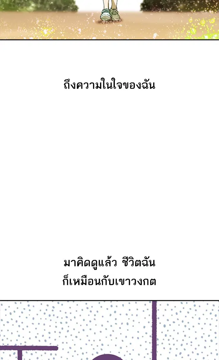 หน้า 64 จาก 112