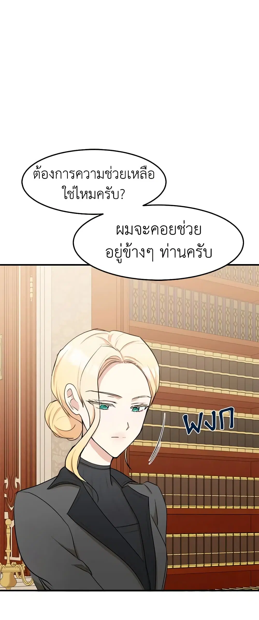 หน้า 29 จาก 45