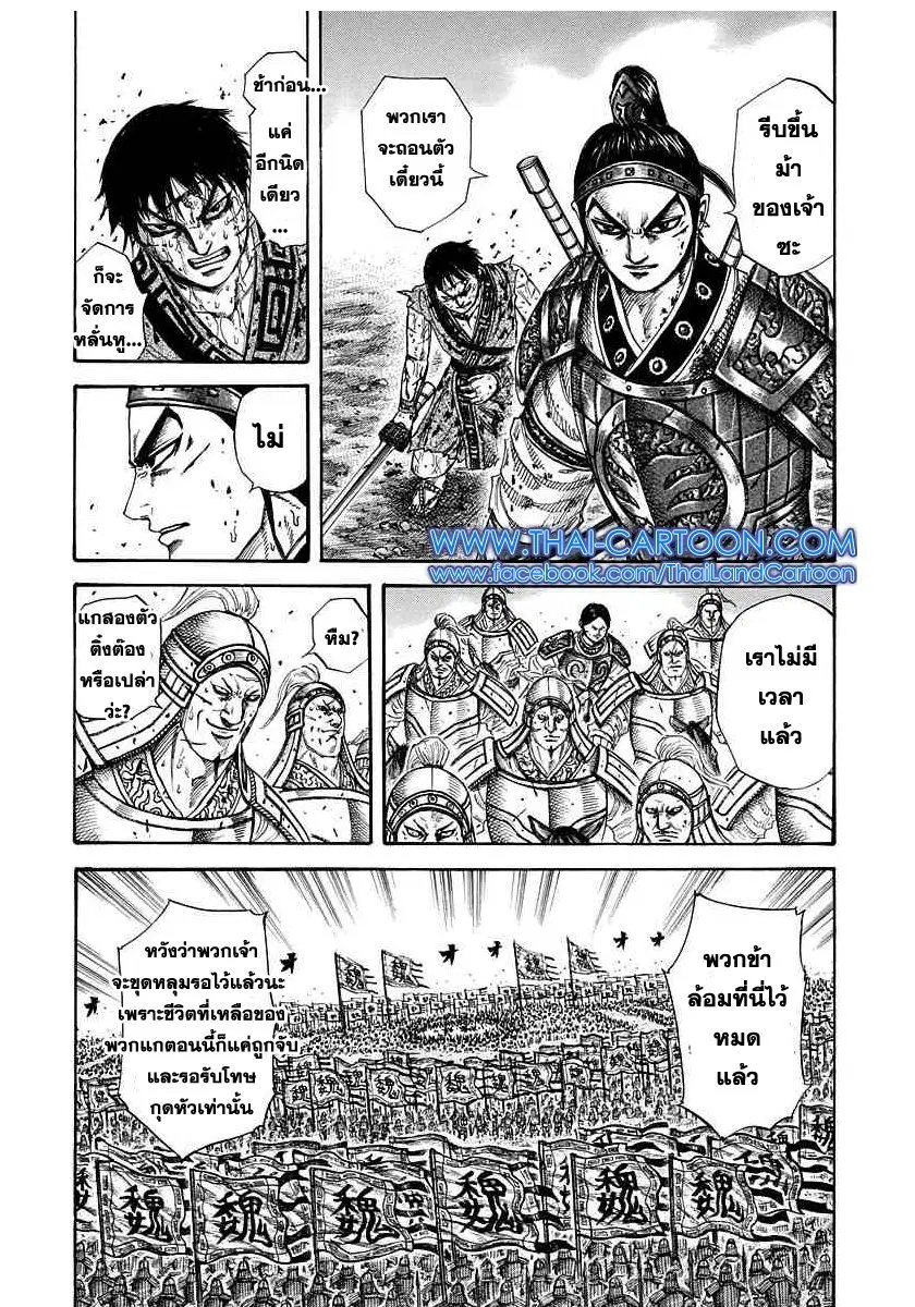 หน้า 14 จาก 16