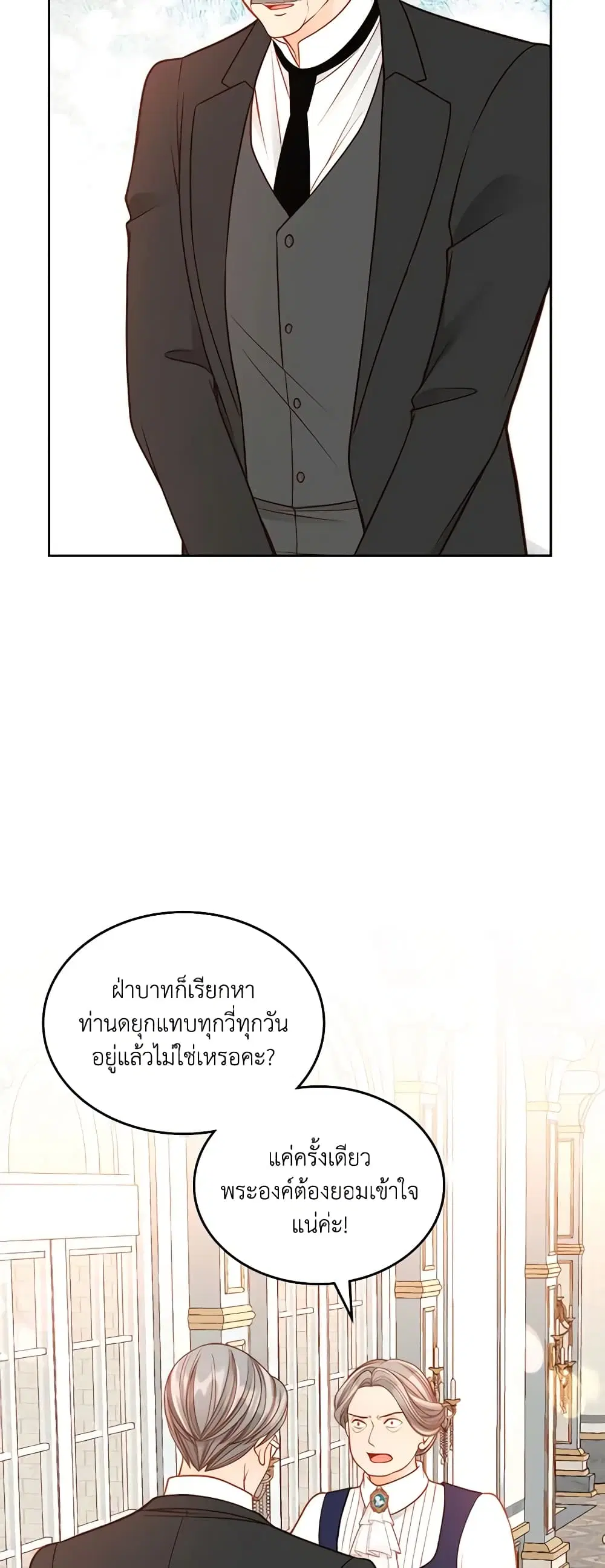 หน้า 17 จาก 50