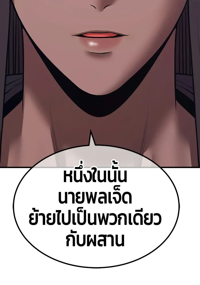 หน้า 392 จาก 427