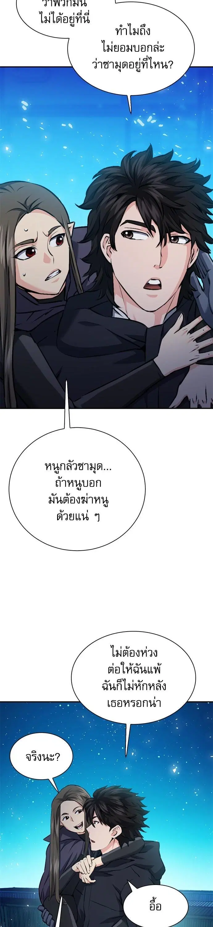 หน้า 40 จาก 51