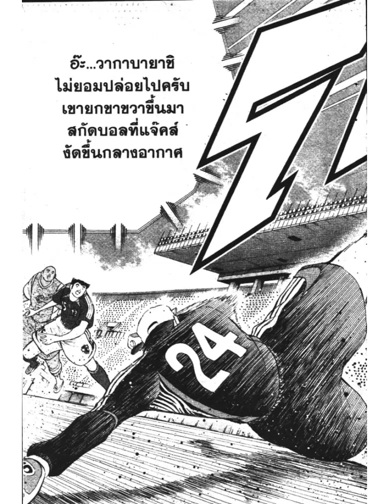 หน้า 13 จาก 21
