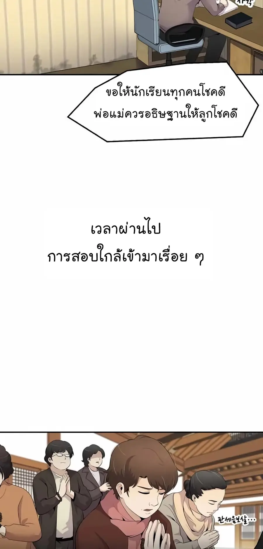 หน้า 43 จาก 82